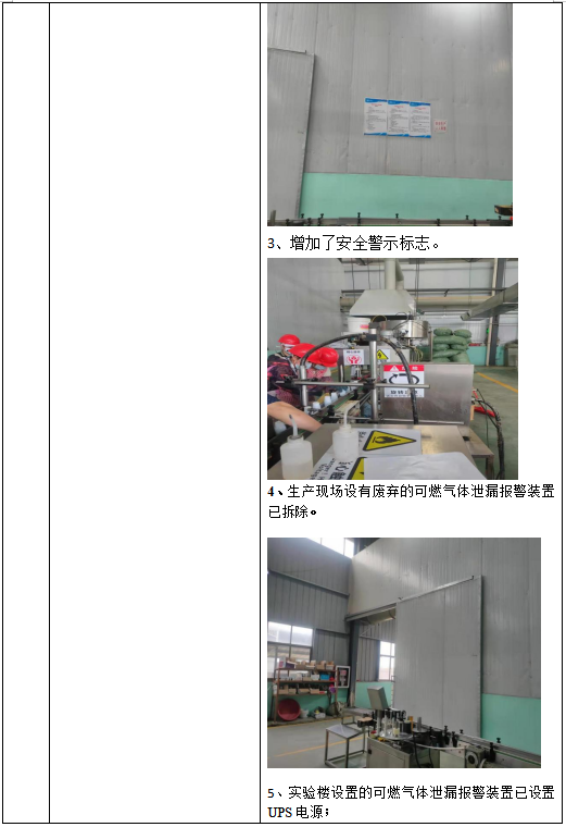 1649234845494220.png 2.png